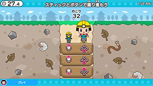 チコちゃんの脳活研究所 7