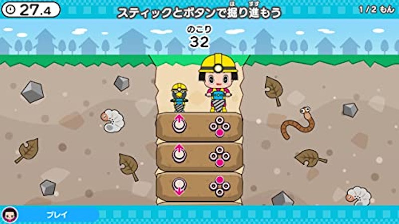チコちゃんの脳活研究所 7