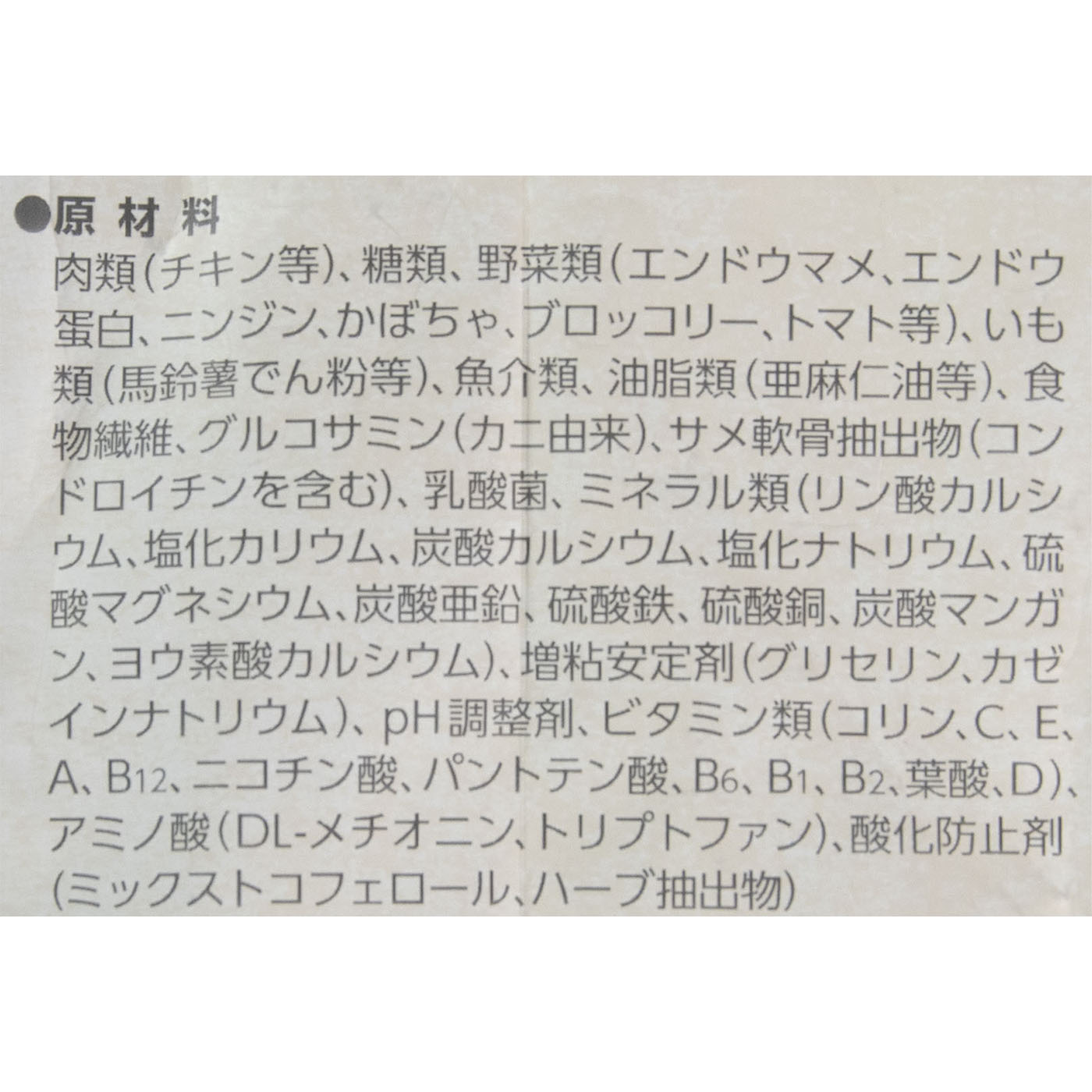 チキン&野菜入り 13歳以上用 4