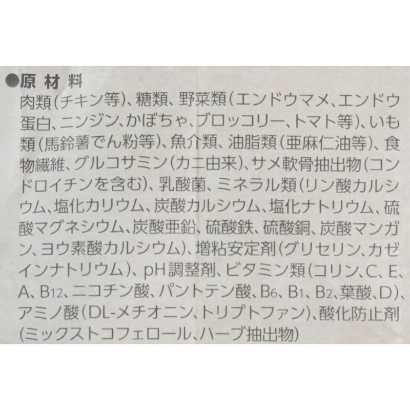 チキン&野菜入り 13歳以上用 4