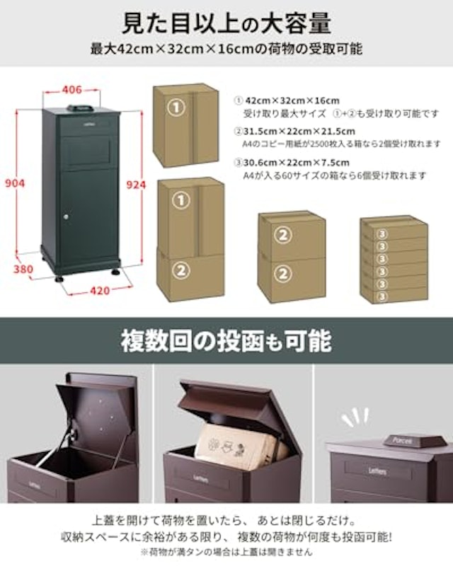 P.D.Box 3