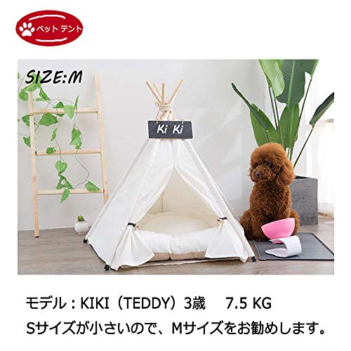 ペット テント 5