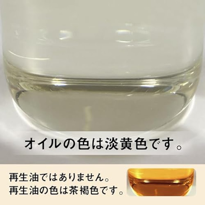 薪割り機オイル 5
