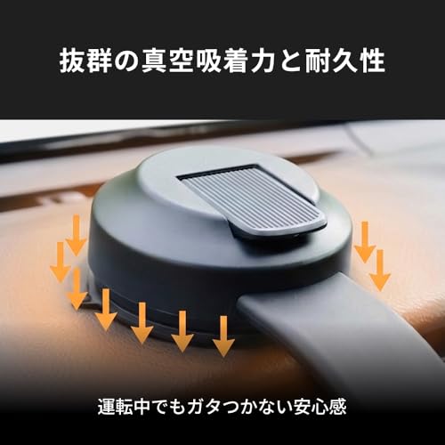スマホホルダー 3