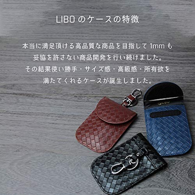リレーアタック防止用スマートキーケース 4