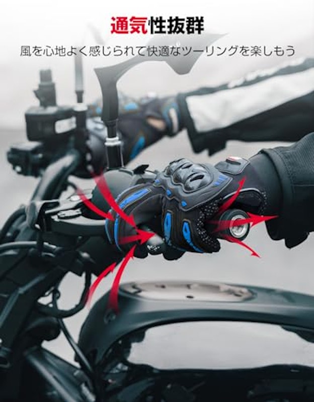 バイクグローブ 2
