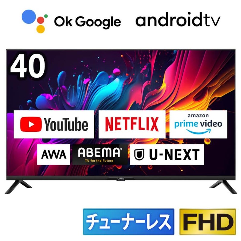Android TV搭載テレビのおすすめ人気ランキング【2025年 Android TV搭載テレビのおすすめ人気ランキング【2025年