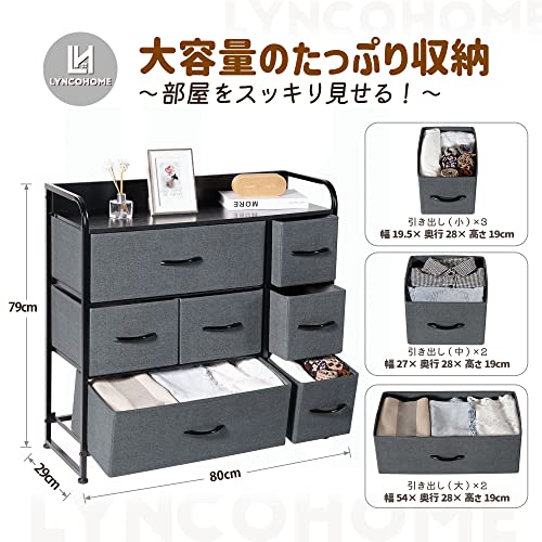 チェスト 収納棚 ラック リビング収納 大容量 アイボリー 幅80 高さ79