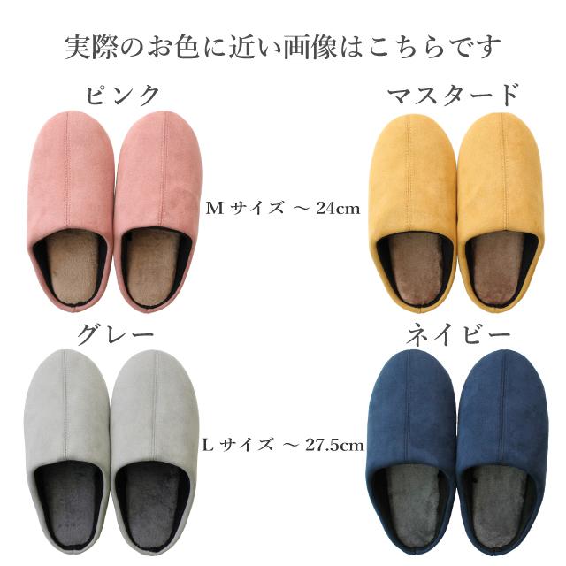 スリッパ 6