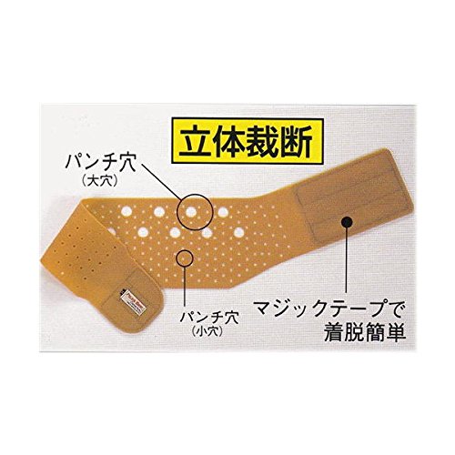 生ゴム腰ベルト 2