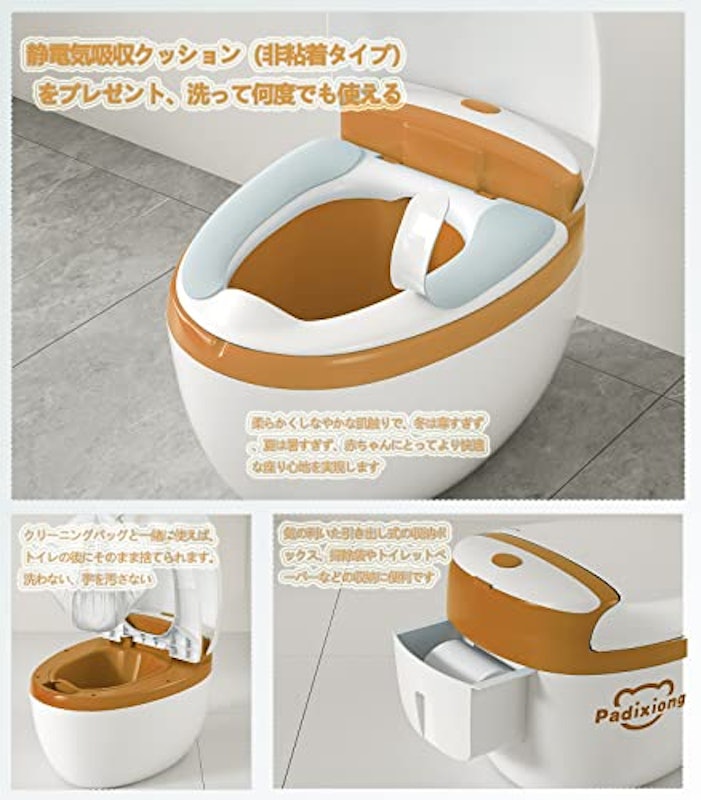 シミュレーション おまる 4
