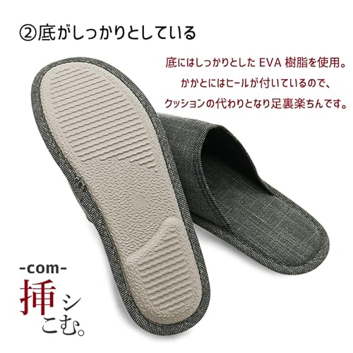 携帯スリッパ 5