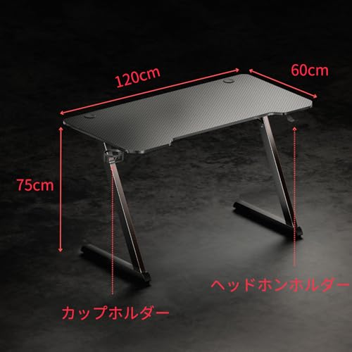 ゲーミングデスク 3