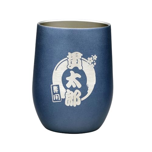 名入れタンブラー 1