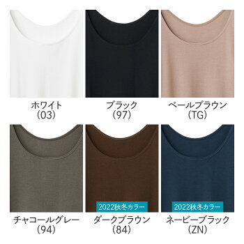 8分袖インナー 2