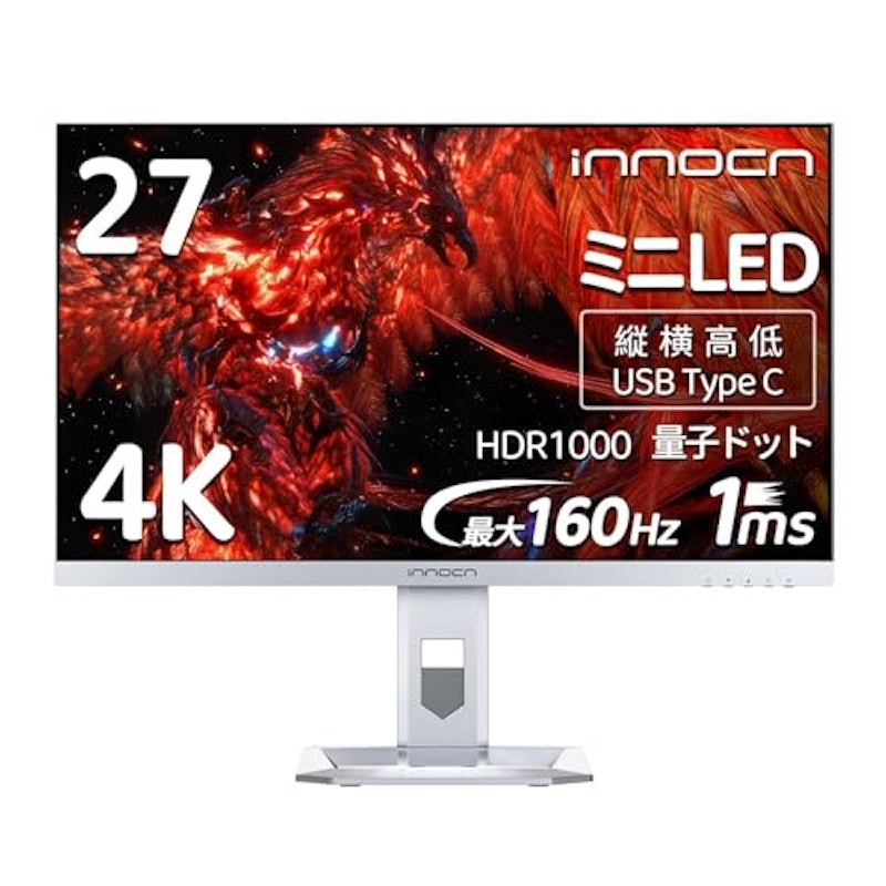 ゲーミングモニター 1