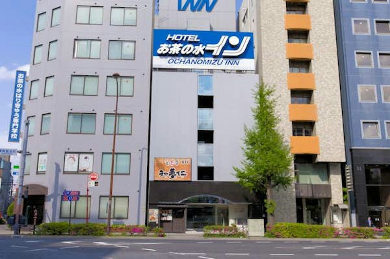 お茶の水イン 1