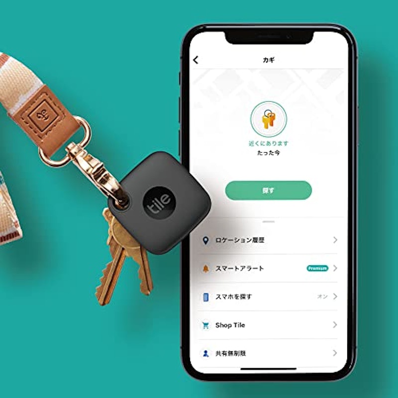 22年 キーファインダーのおすすめ人気ランキング57選 Mybest 22年 キーファインダーのおすすめ人気ランキング57選 Mybest