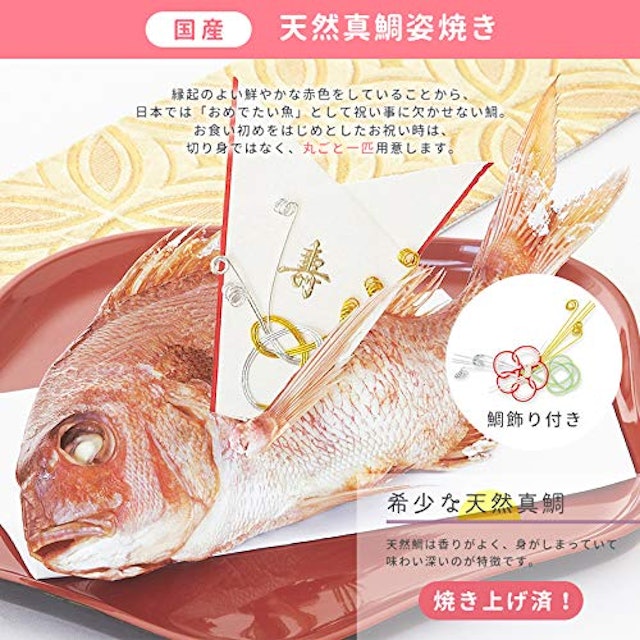 お食い初めセットのおすすめ人気ランキング9選 Mybest お食い初めセットのおすすめ人気ランキング9選 Mybest