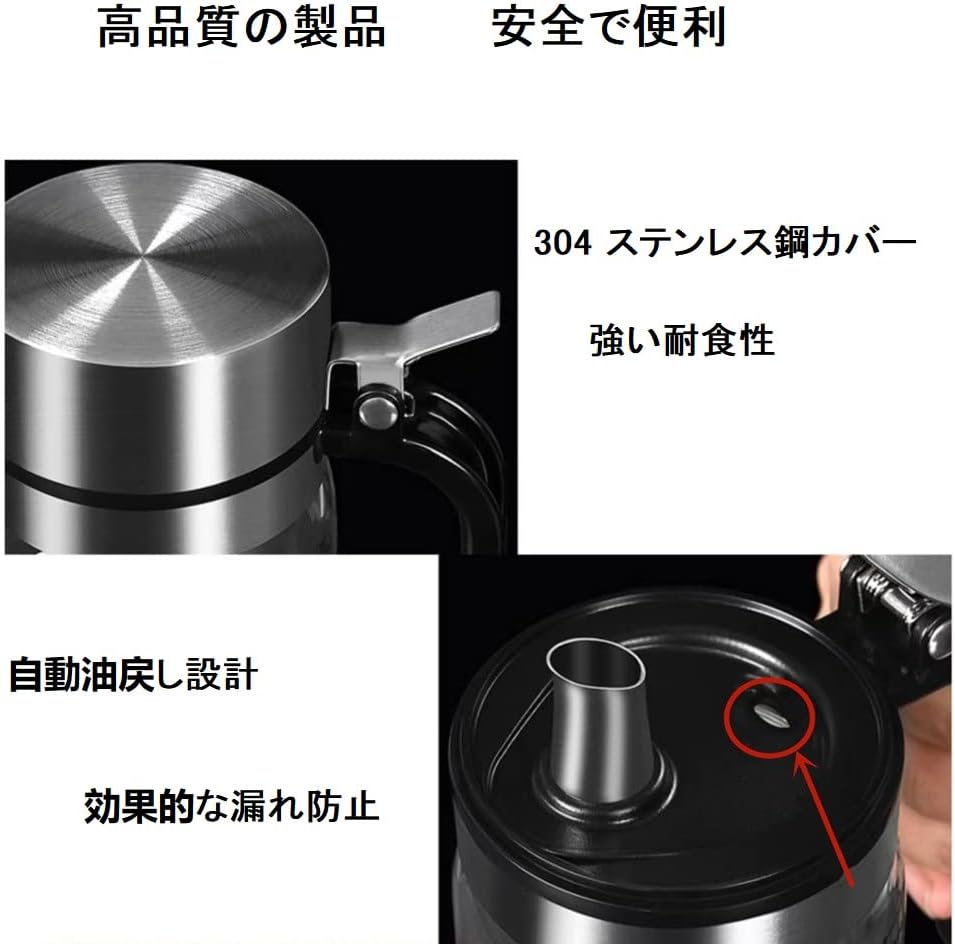 Amazon｜オイルポットボトル ステンレス鋼石油漏れ防止長口家庭