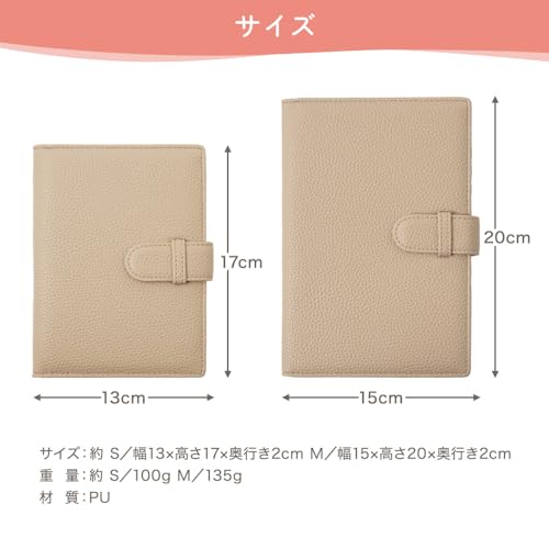母子手帳ケース 7