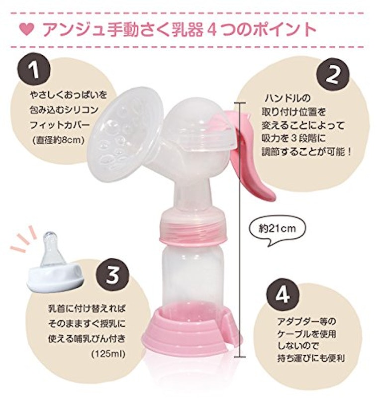 21年 母乳用搾乳器のおすすめ人気ランキング10選 Mybest 21年 母乳用搾乳器のおすすめ人気ランキング10選 Mybest