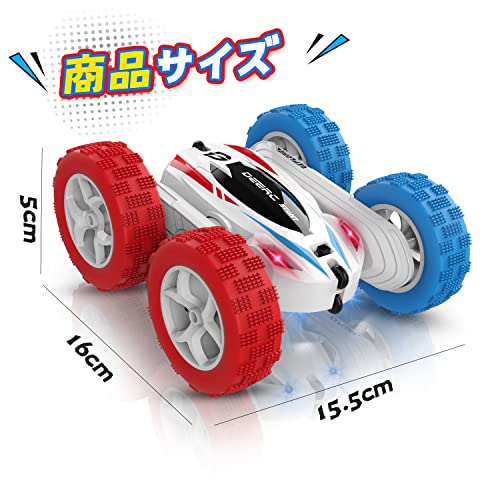 ラジコンカー 8