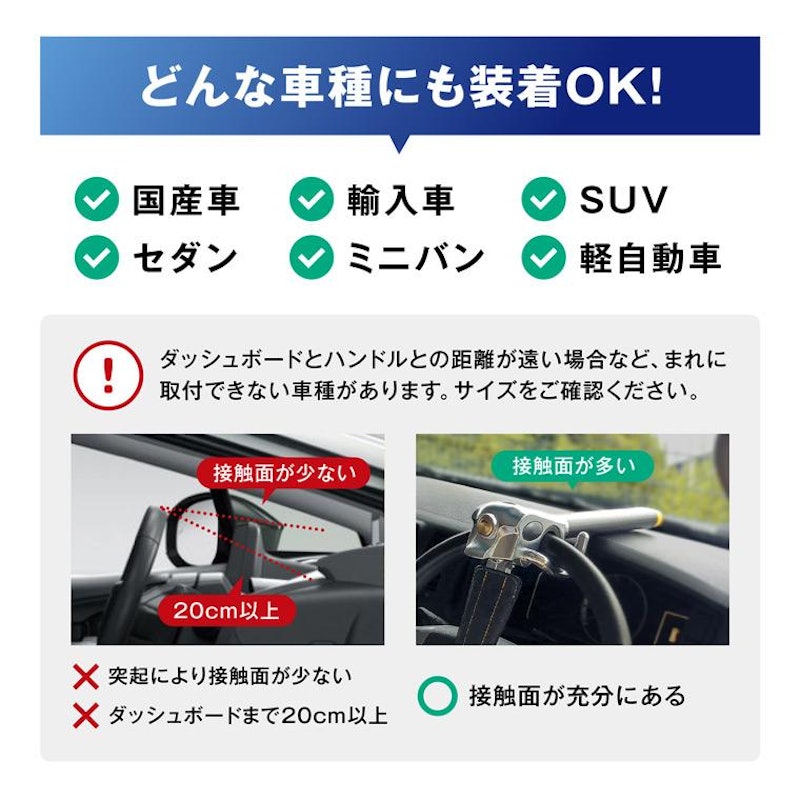 ハンドルロック 8