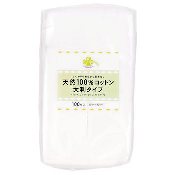 大判コットンパフのおすすめ人気ランキング【2026年6月】 2