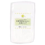 大判コットンパフのおすすめ人気ランキング【2026年6月】 2