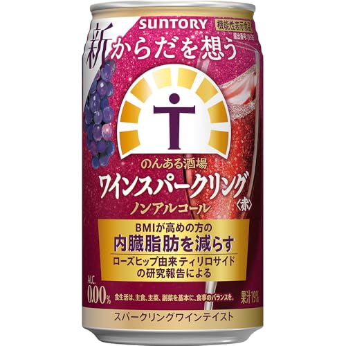 ノンアルコールワインのおすすめ人気ランキング【2026年6月】 1