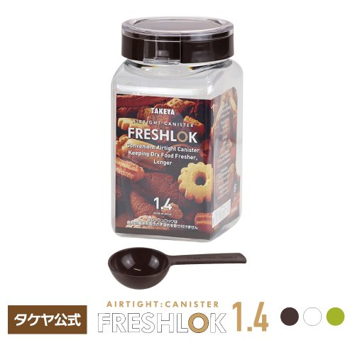 フレッシュロック 角型 1