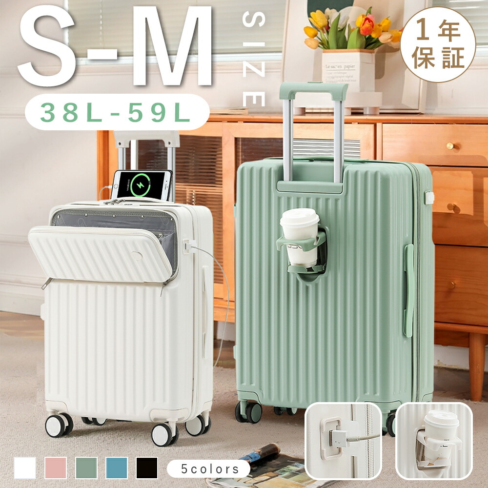 スーツケース 1