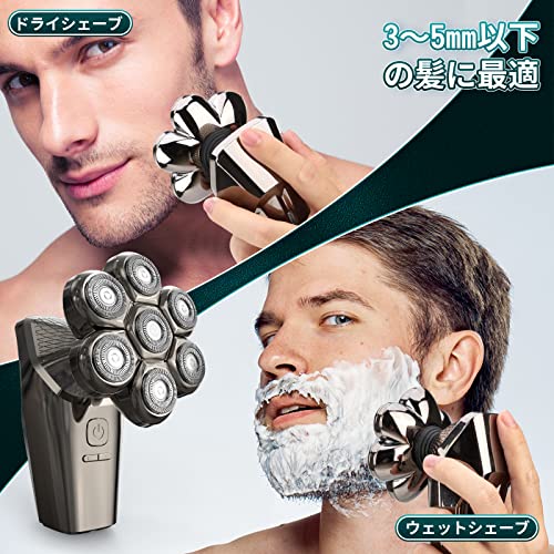スキンヘッド用バリカン 5