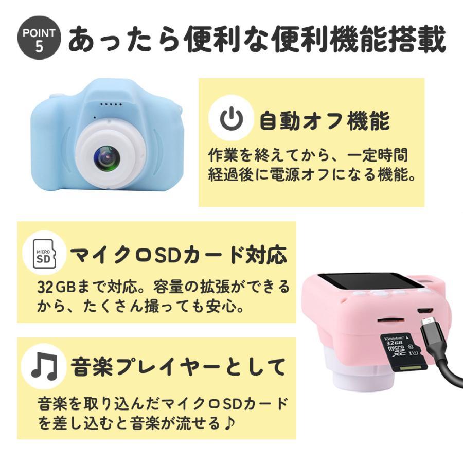 キッズカメラ 9