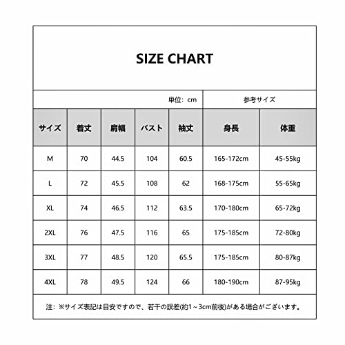 ステンカラーコート 7