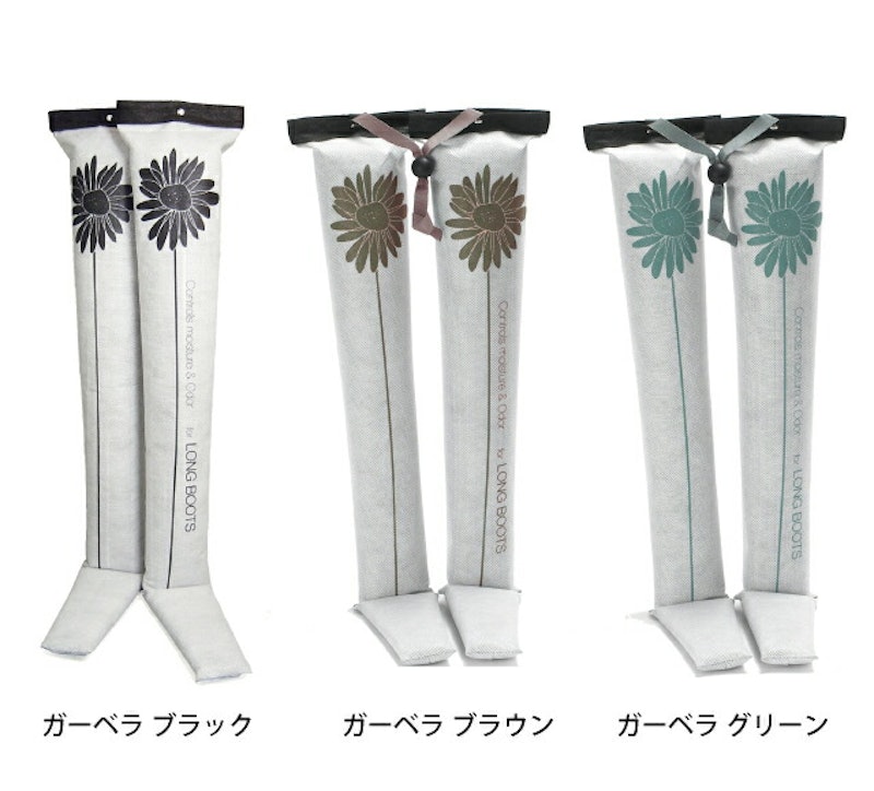 ブーツキーパー ロング 9