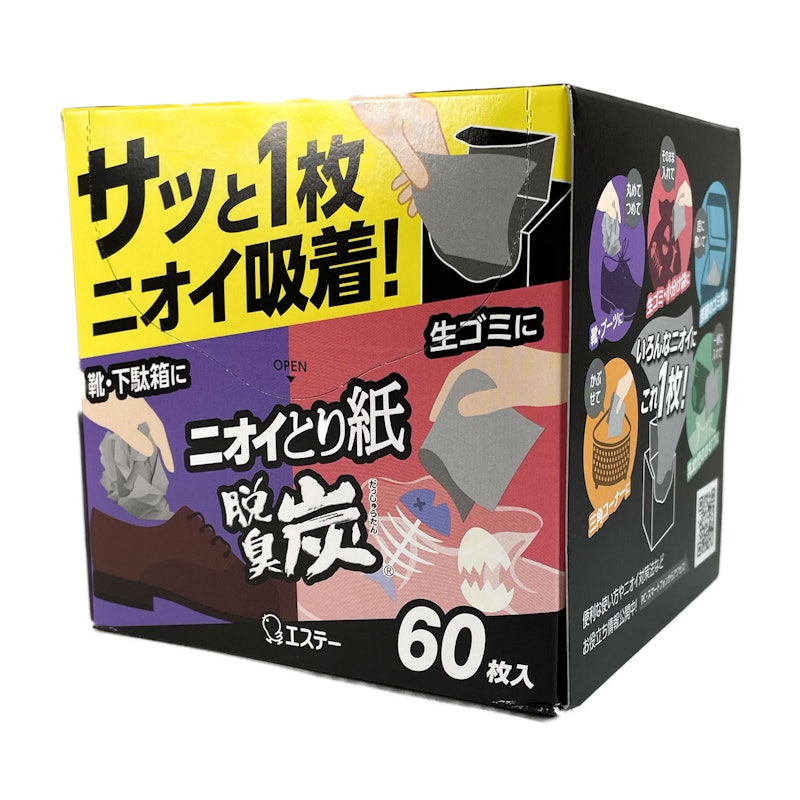脱臭炭 ニオイとり紙 1