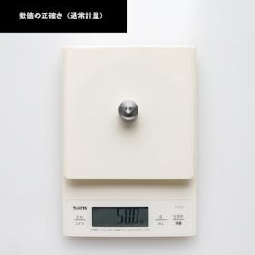 タニタ デジタルクッキングスケール KD-320をレビュー!クチコミ・評判をもとに徹底検証 3