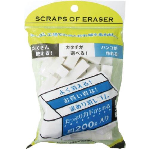 切れ端消しゴム 1