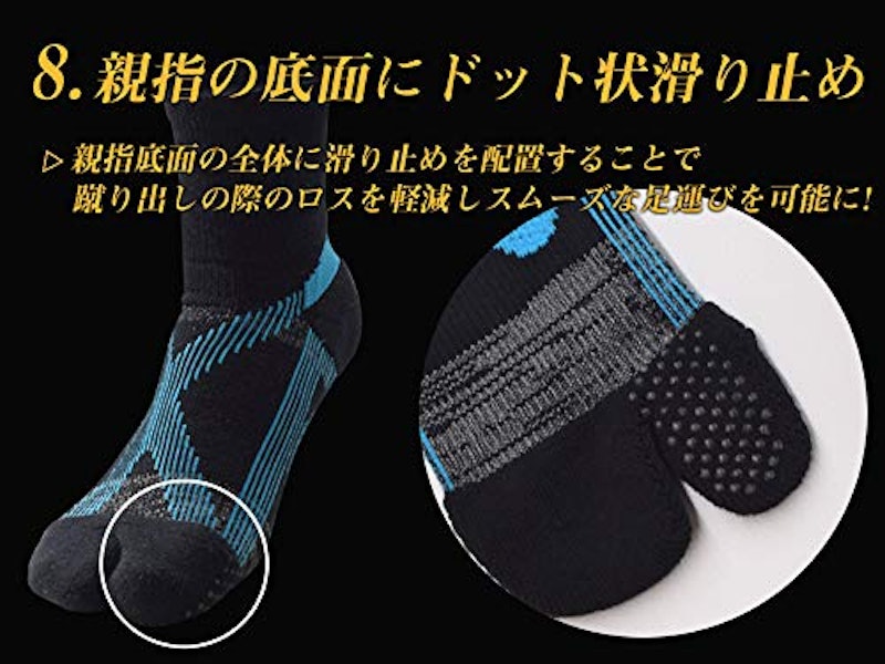 究極のテニスソックス ショート丈 7