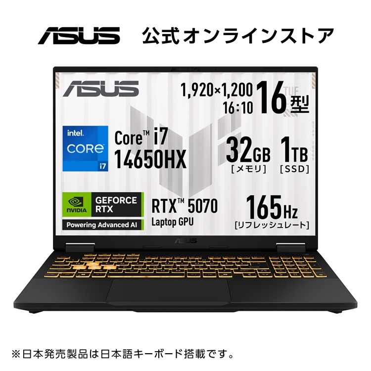 F16 FX608JPR 1