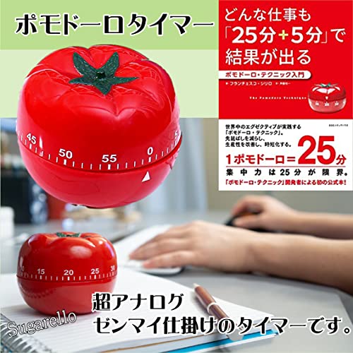 ポモドーロ タイマー 2