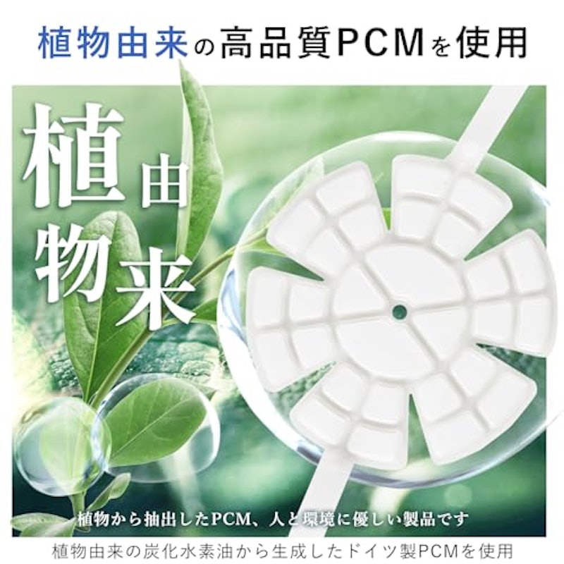 帽子用保冷剤 2