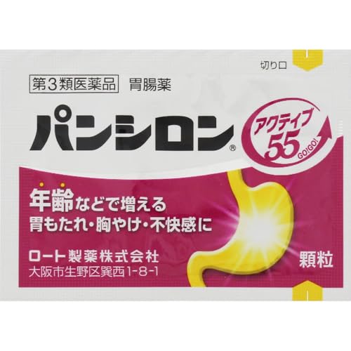 アクティブ55顆粒 4
