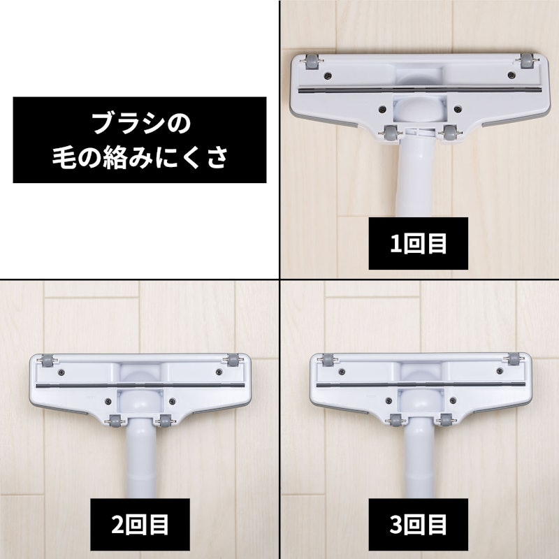 充電式クリーナ 5