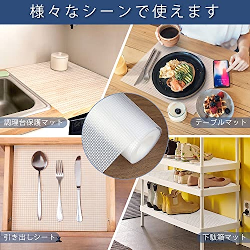 食器棚シート 5