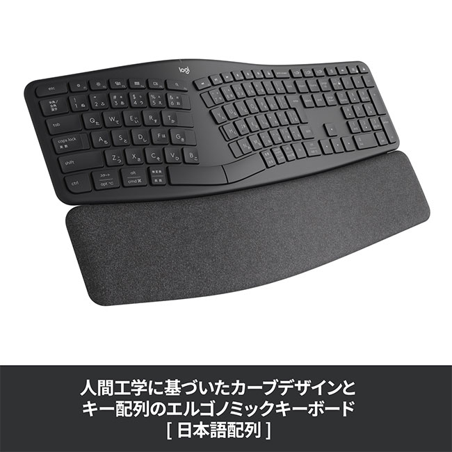 エルゴノミック キーボード＆ワイヤレスマウス トラックボール 2