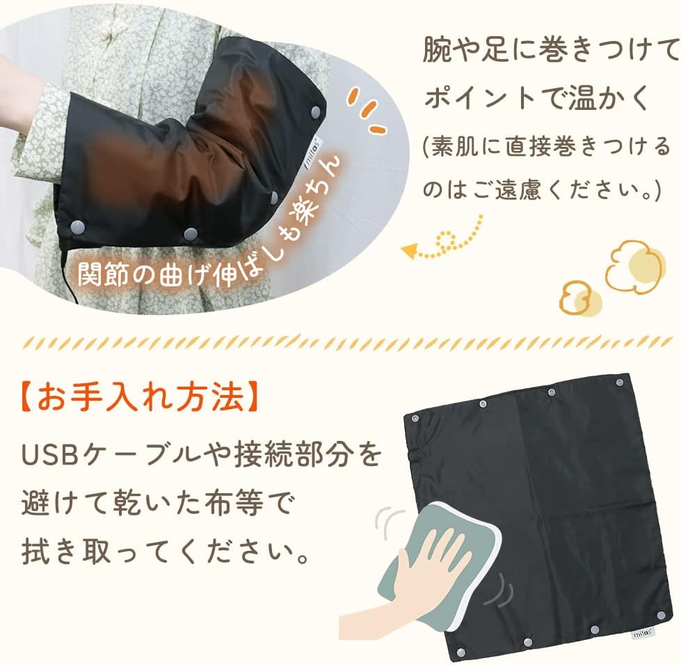 ホットマット 6