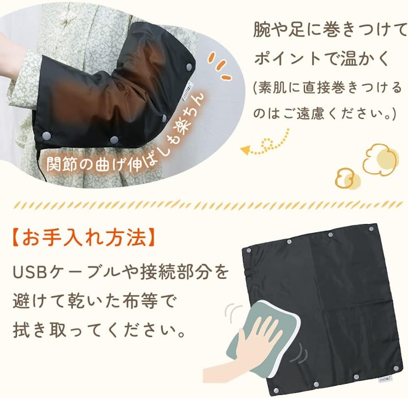 ホットマット 6